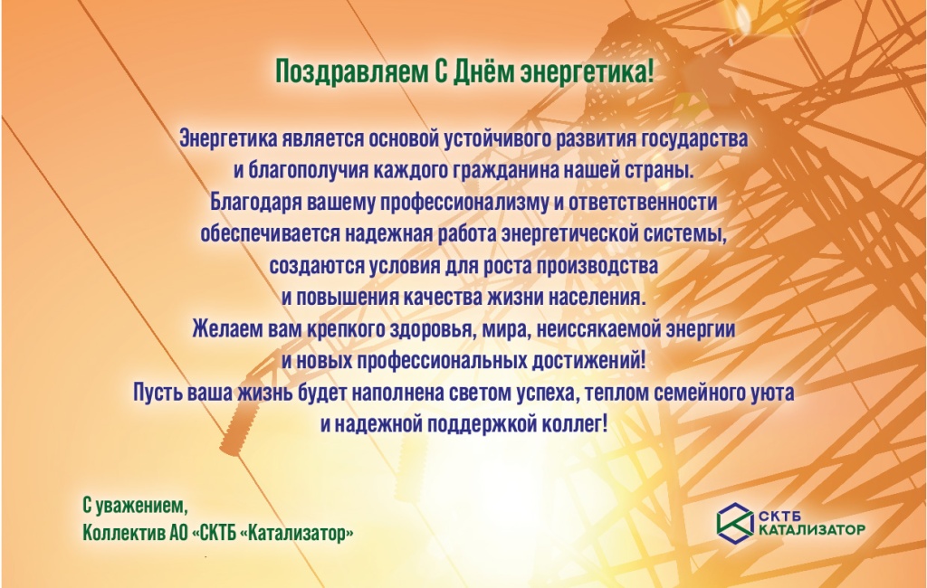 123_Монтажная область 1.jpg