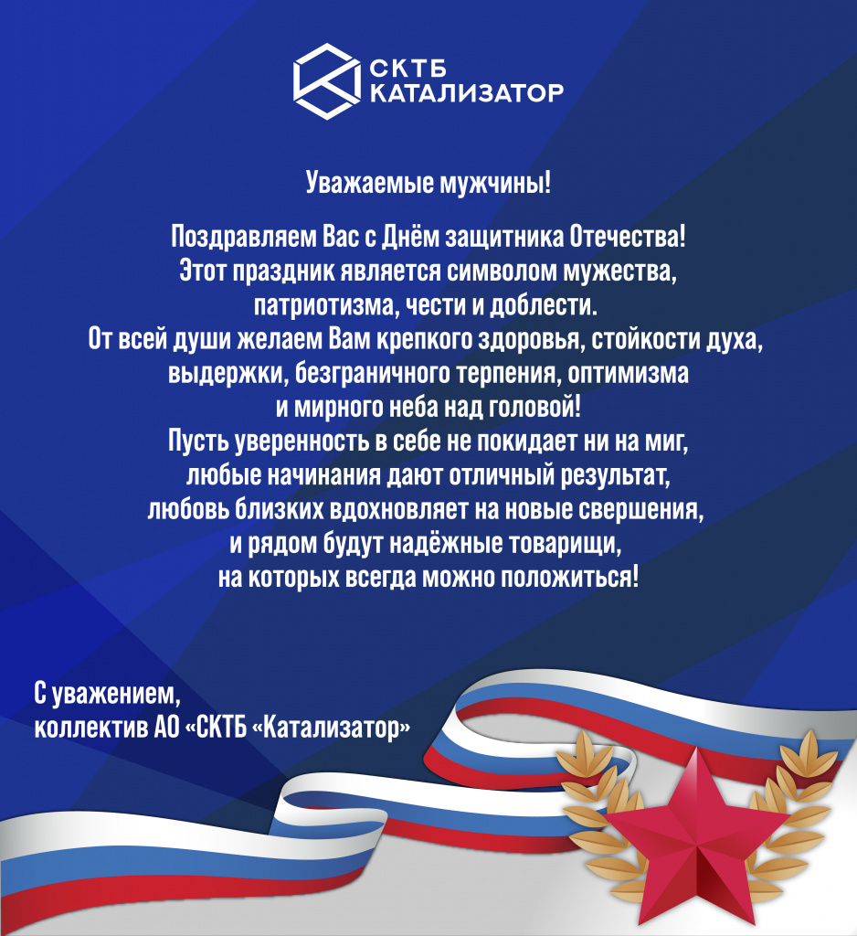 Открытка для сети.jpg