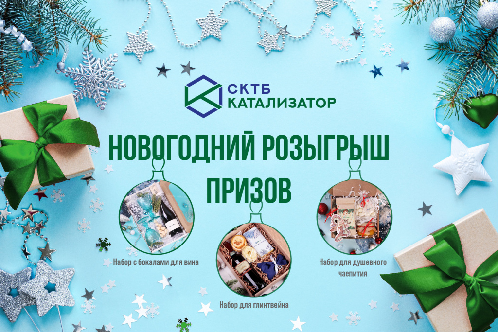 Новогодний розыгрыш.jpg