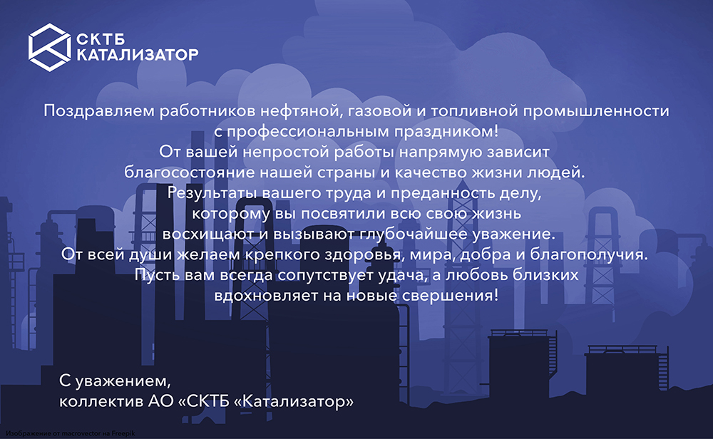 Открытка от коллектива.jpg