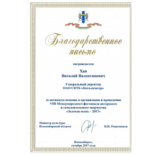 Document-page-001 (2).jpg