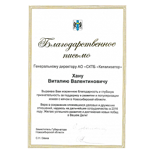 Document-page-001 (1).jpg